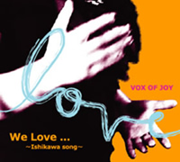 We Love -Ishikawa Song-